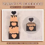 fgjgk015-抽拉三层蛋糕小机关