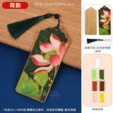 荷韵【不含工具包】