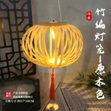 原色-基础款