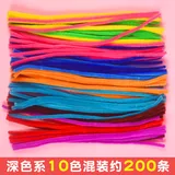 10色混合200条左右-深色系