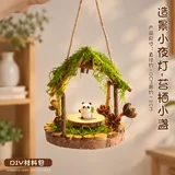 苔栖小盏