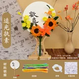 追光执素