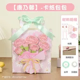 康乃馨