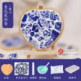 木质陶瓷diy手工杯垫-爱心