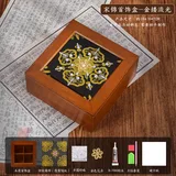 宋锦首饰盒-金缕流光