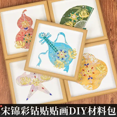 织锦彩钻珍珠粘贴相框画diy手工材料包仿宋锦装饰相框画自制摆件