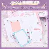 jgk002【插袋照片收纳】