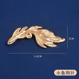 胸针-小鱼