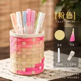 粉色