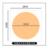 外方内圆【白-黄色】10张