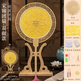 双面款宋锦珍珠团扇-明黄团圆