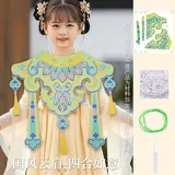 国风diy云肩-四合如意