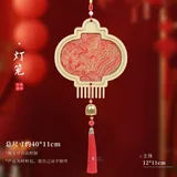 双面款-灯笼;宋锦diy风铃挂件