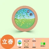 黏土相框画diy材料包-立春