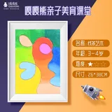 线条艺术【不含颜料】