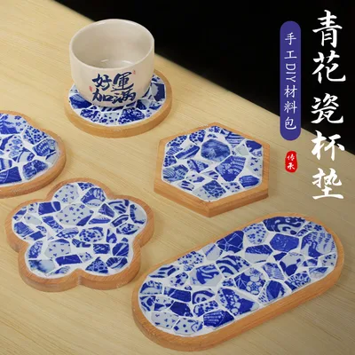 青花瓷杯垫diy非遗中国传统陶瓷片制作材料团建节日活动手工礼物