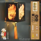 非遗宫灯diy冰箱贴-富春山居图