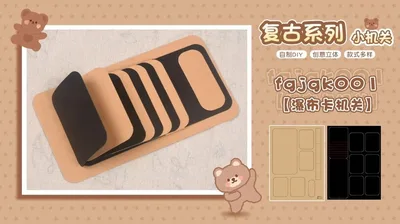 fgjgk001-瀑布卡机关