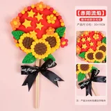 赤阳流焰-扇子材料包