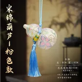 粉色【全套材料包】送详细视频教程