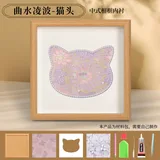 曲水凌波-猫头