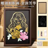 螺钿相框画-金润芳华;其他长方形尺寸;独立