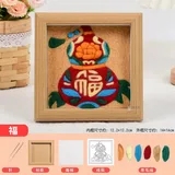 福