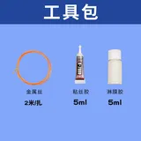 掐丝珐琅胶丝包
