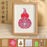 中式宝相花-红色-葫芦