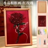 水晶相框画diy材料包-红玫瑰