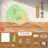 渐变绿【皇冠】配套材料包