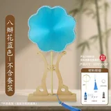 八瓣花-蓝色材料包【不含蚕茧】