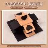 fgjgk023-灯笼小机关