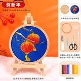 贺新年【全套材料包】配送视频教程
