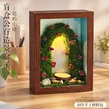 造景公仔相框画-花屿小境【不含公仔】