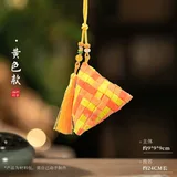 黄色款