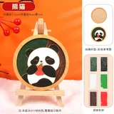 熊猫【不含工具包】