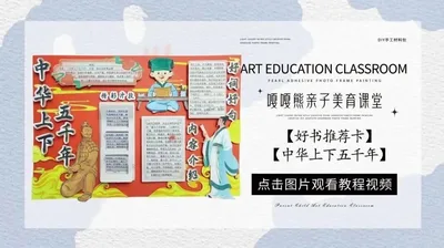 好书推荐卡