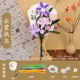 云裳执玉