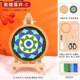 敦煌藻井C【全套材料包】配送视频教程