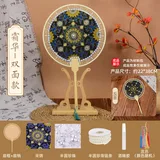 双面款木扇框-霜华【全套材料包】