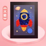 带相框纽扣画材料包-火箭
