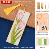 书签珐琅画【郁金香】含全套材料包送视频教程