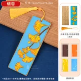 银杏【不含工具包】