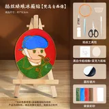 梵高自画像