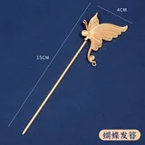 发簪-蝴蝶