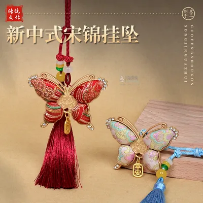 非遗宋锦葫芦diy手工蝴蝶吊坠压襟挂饰车挂件团建暖场活动礼物