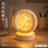 狸嗅秋香