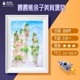 张家界【不含颜料】
