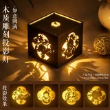 如意圆满;4W